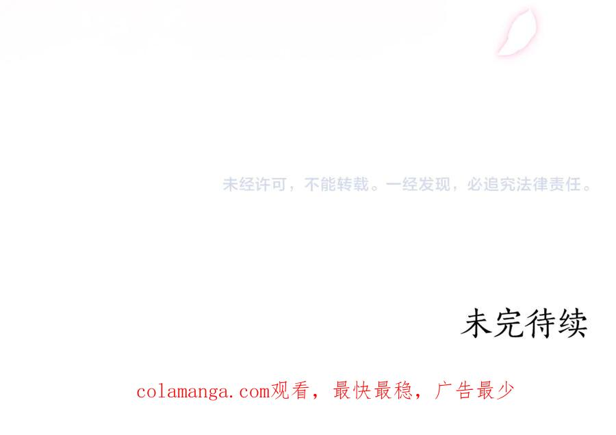 第13话 一起吃饭 第186页