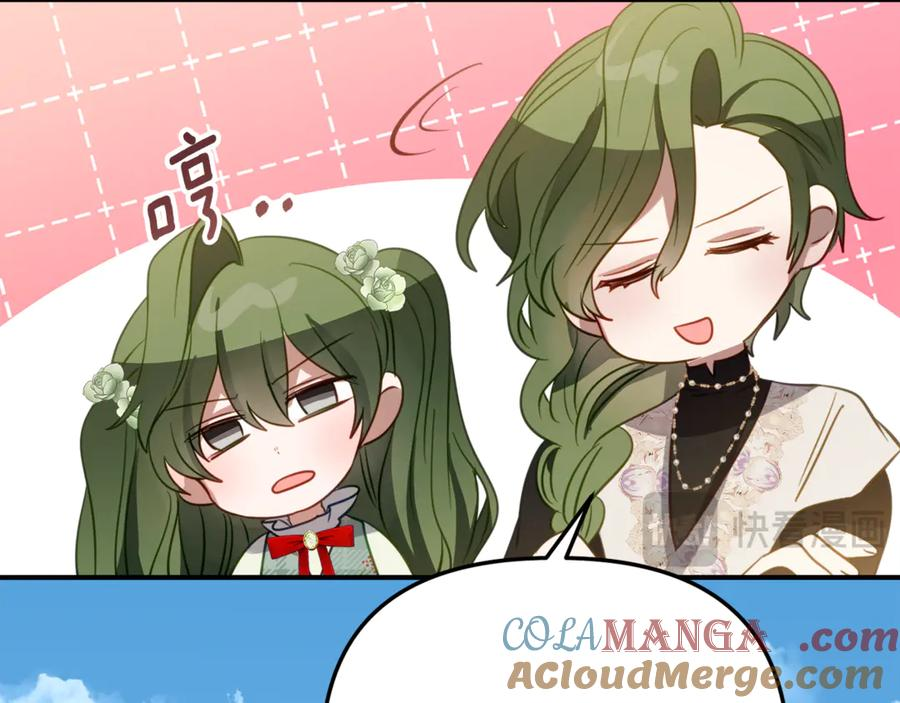 第17话 买买买！ 第17页