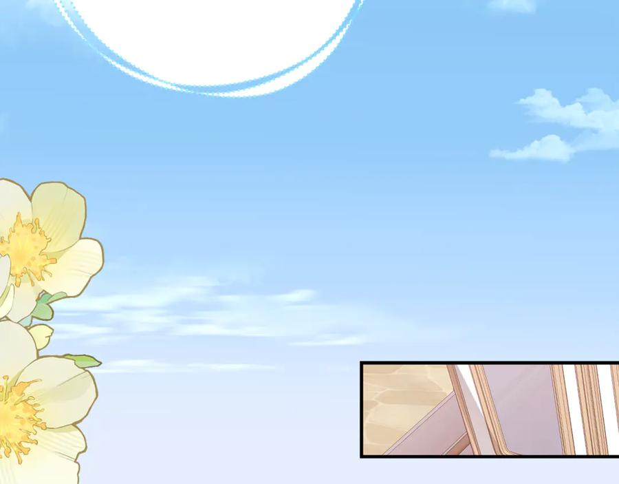 第17话 买买买！ 第19页