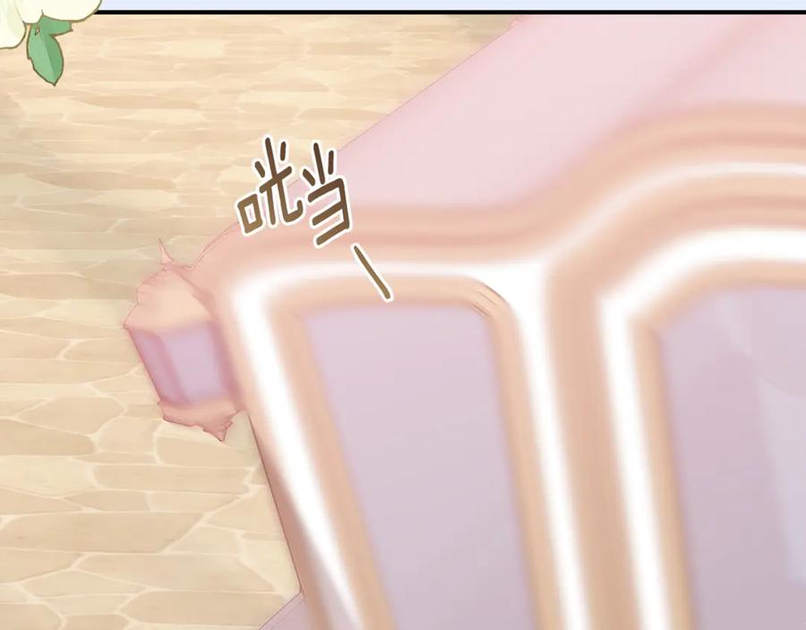 第17话 买买买！ 第20页