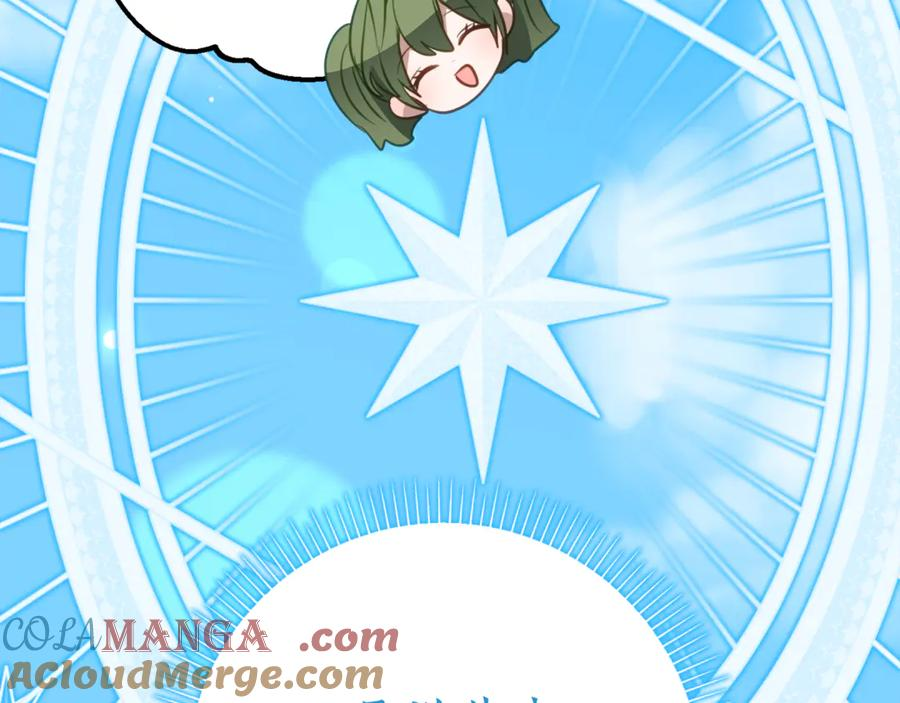 第17话 买买买！ 第41页