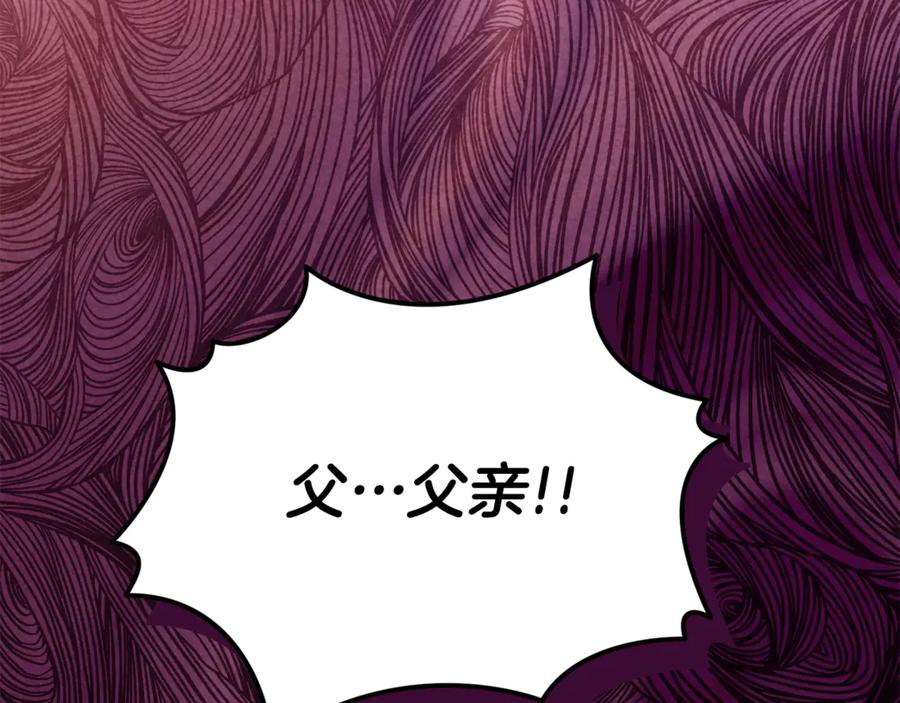 第17话 买买买！ 第46页