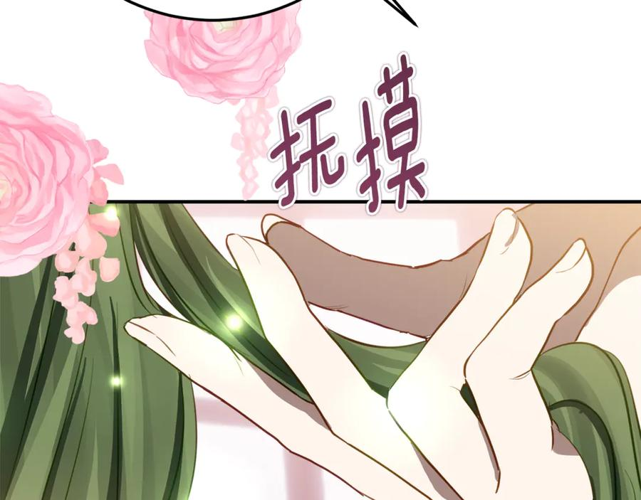 第17话 买买买！ 第54页