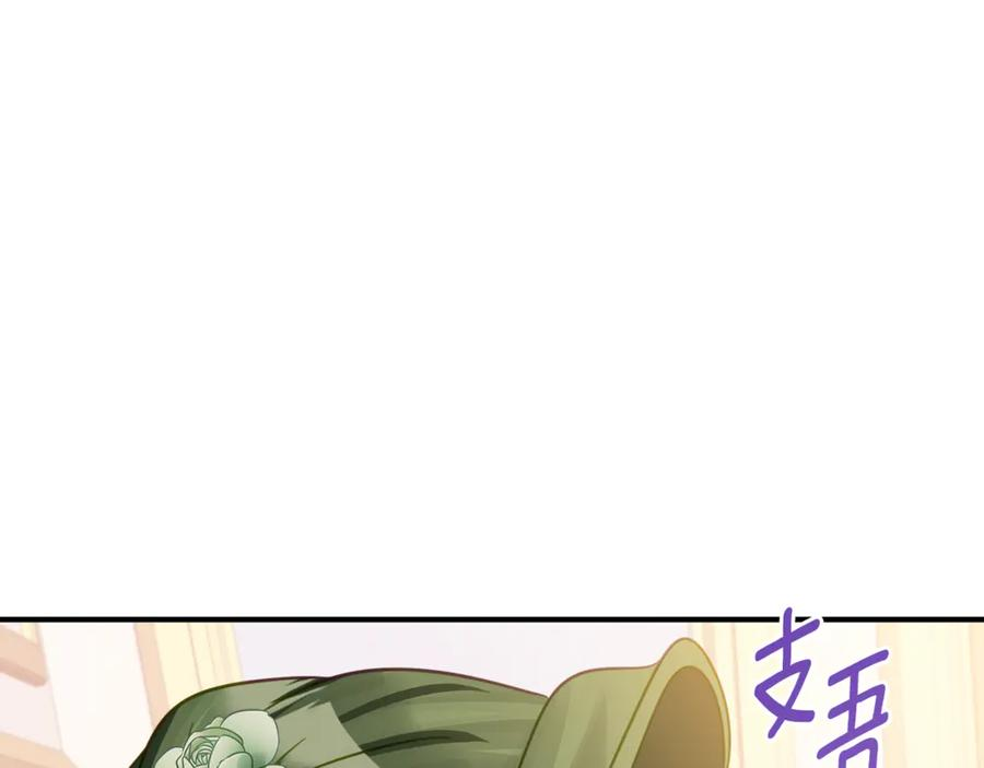 第17话 买买买！ 第102页