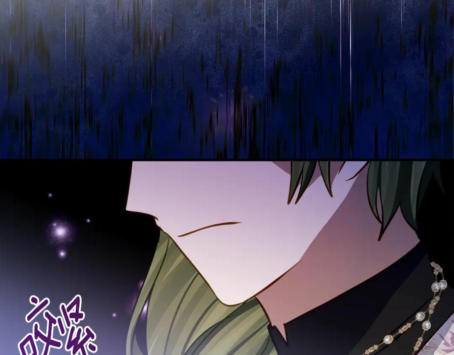 第17话 买买买！ 第112页