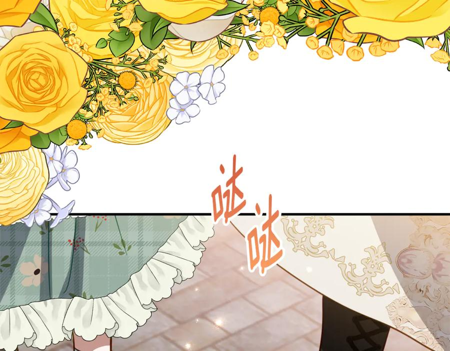 第17话 买买买！ 第136页