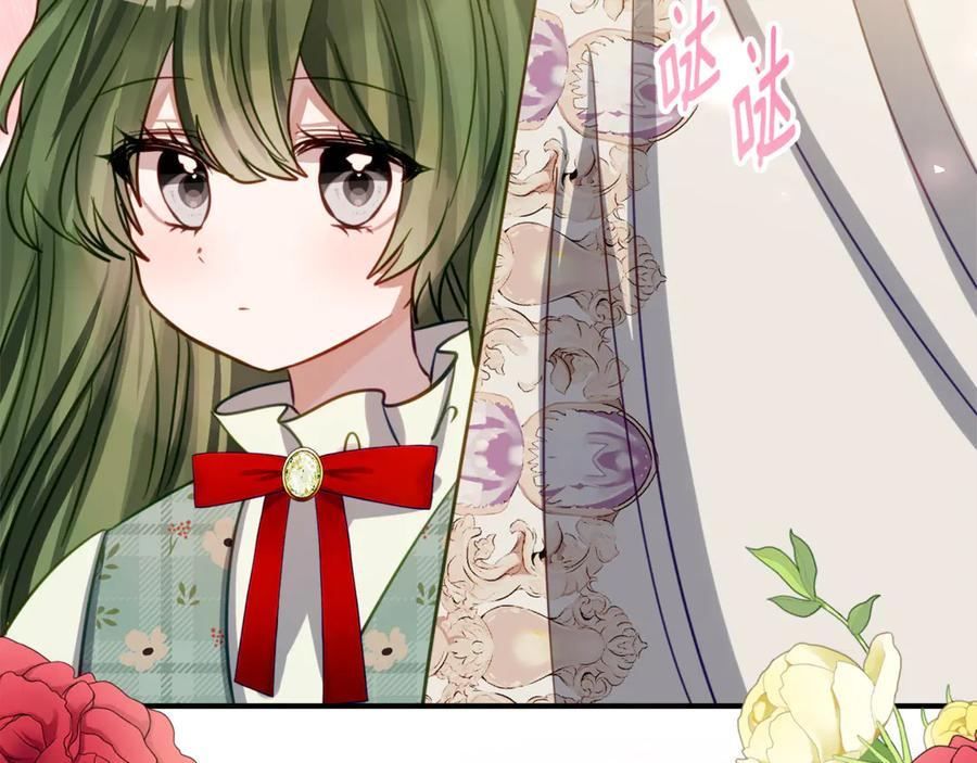 第17话 买买买！ 第140页