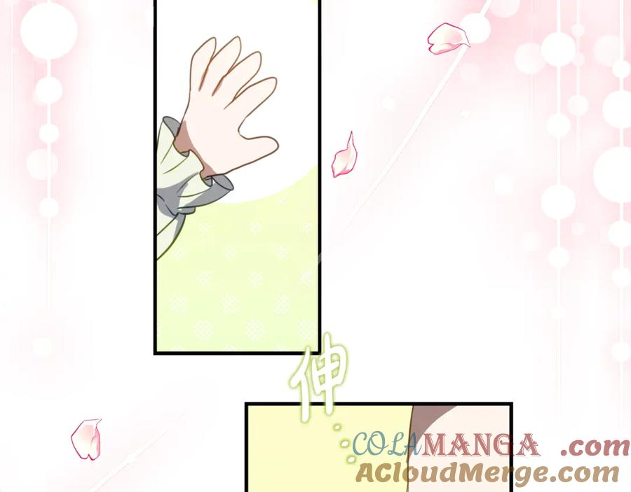 第17话 买买买！ 第149页