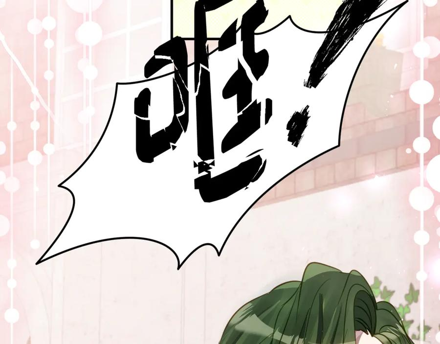 第17话 买买买！ 第151页