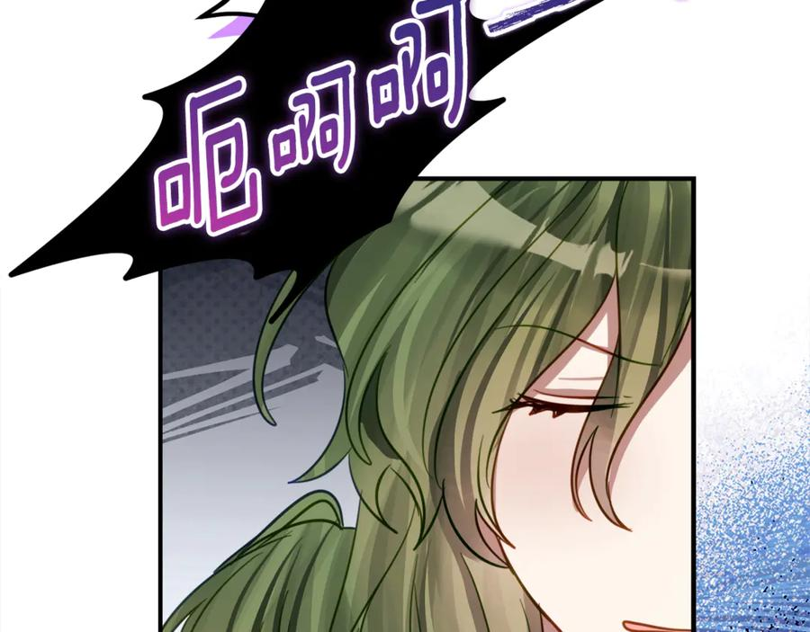 第17话 买买买！ 第155页