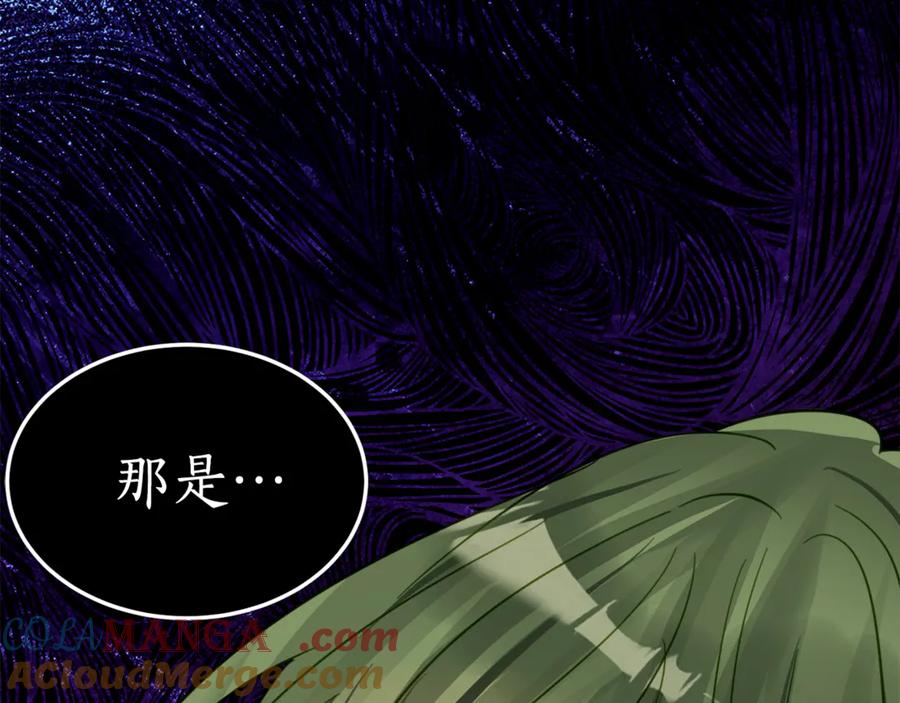 第17话 买买买！ 第157页