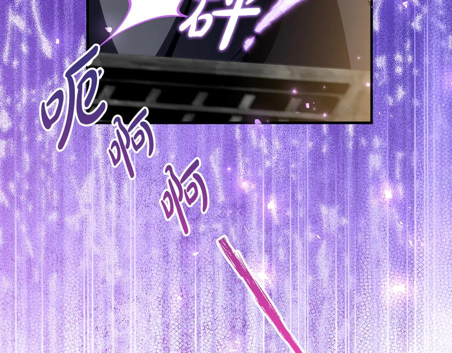 第17话 买买买！ 第162页