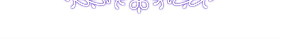 第17话 买买买！ 第164页
