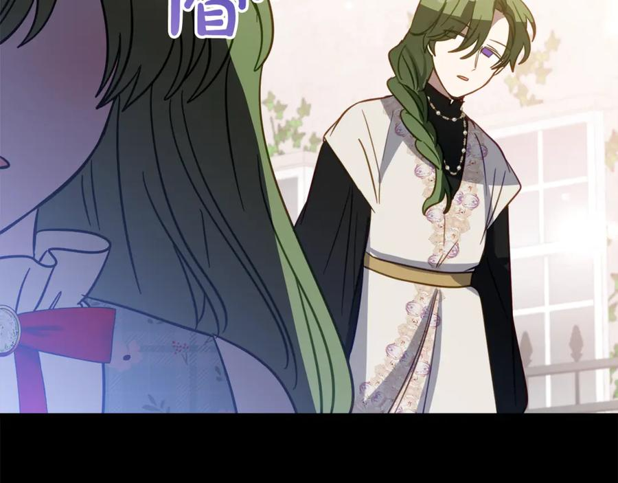 第17话 买买买！ 第166页