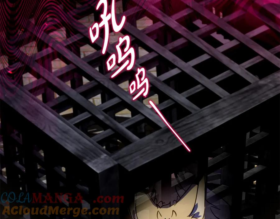 第17话 买买买！ 第169页