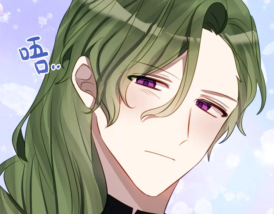 第17话 买买买！ 第175页