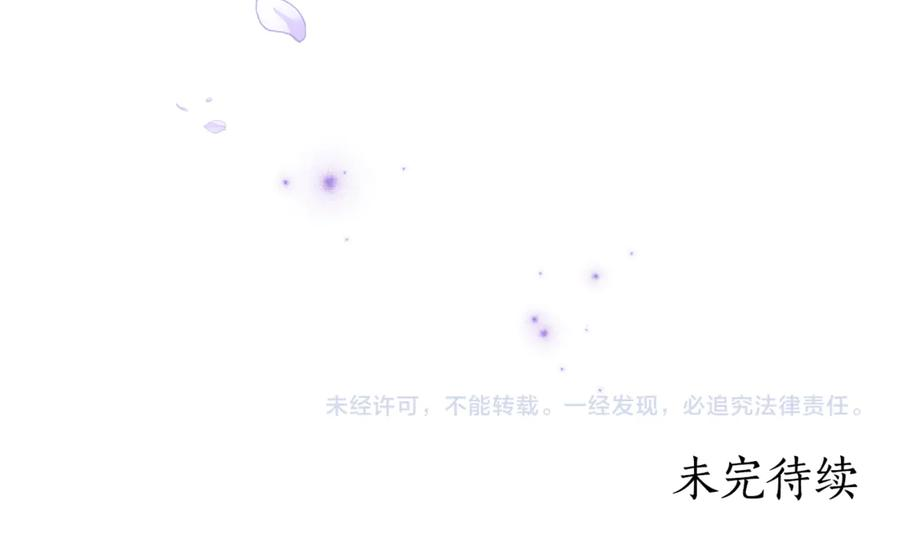 第17话 买买买！ 第179页