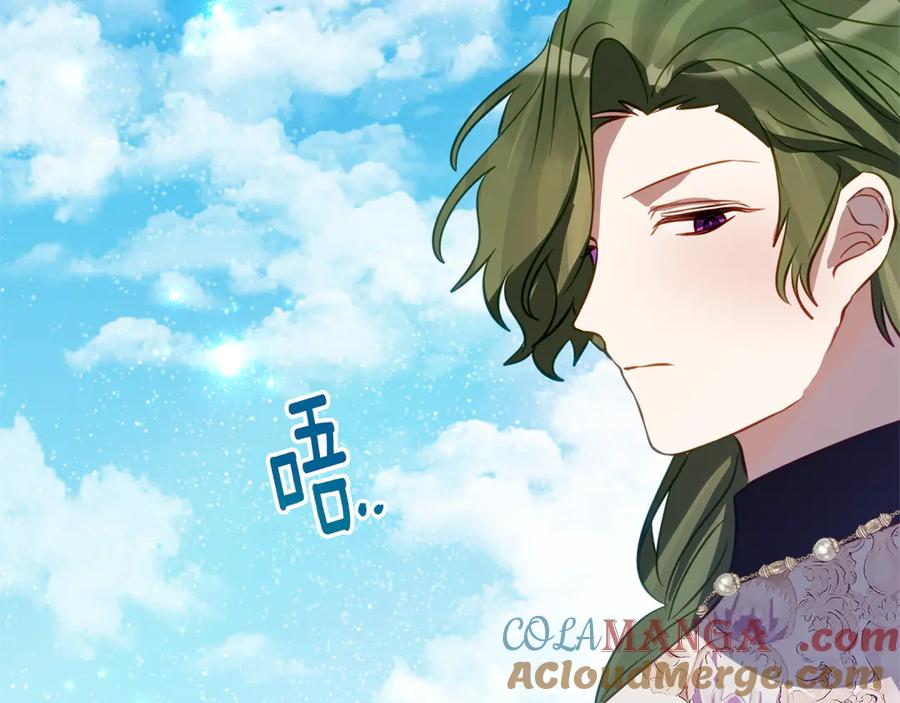 第17话 买买买！ 第181页