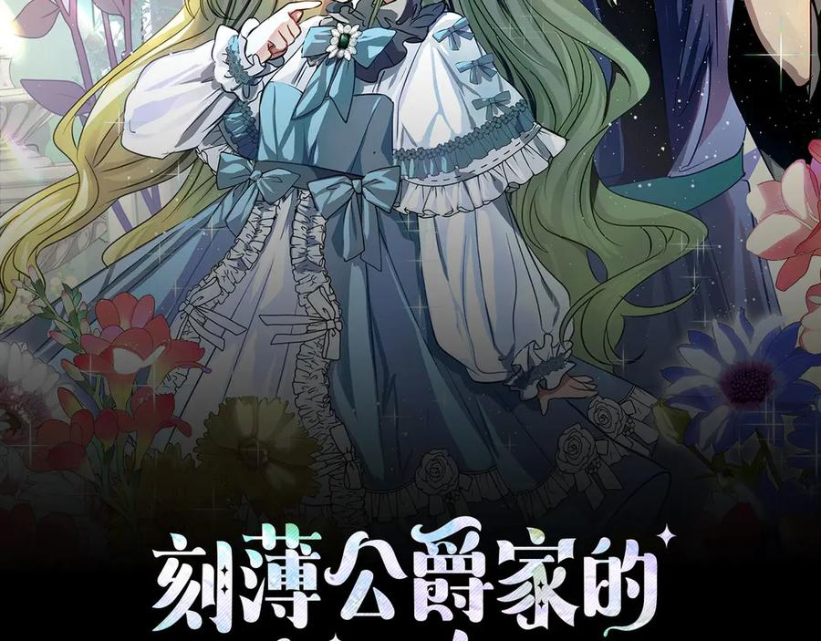 第18话 掉水里先救谁？ 第2页