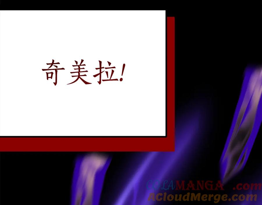 第18话 掉水里先救谁？ 第13页