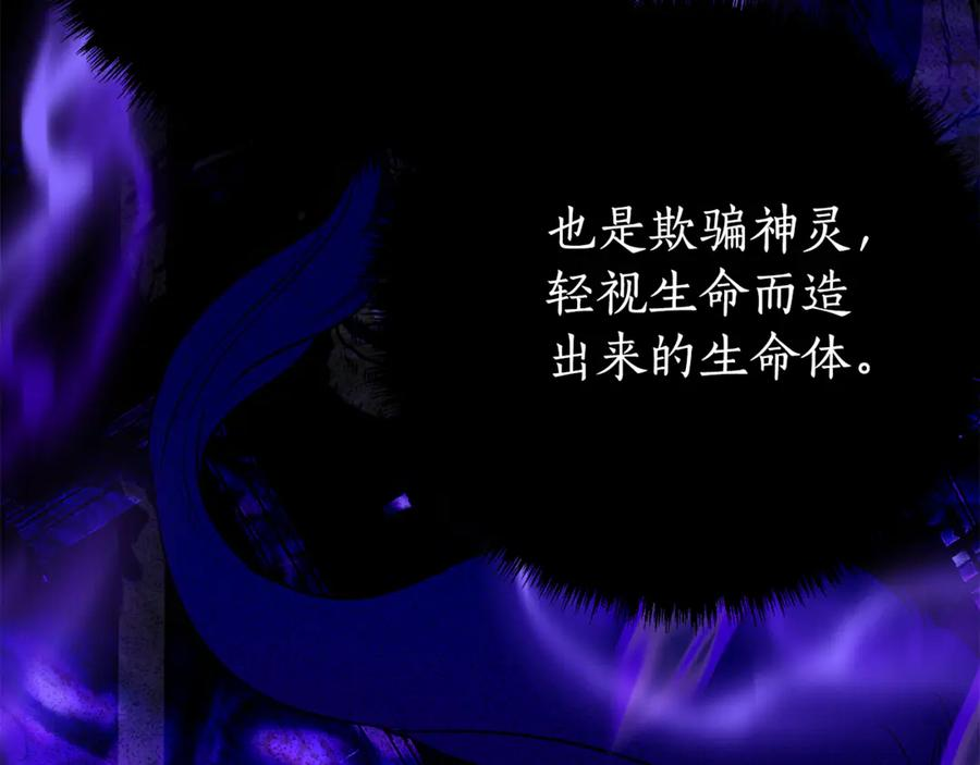 第18话 掉水里先救谁？ 第15页