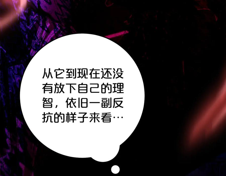 第18话 掉水里先救谁？ 第22页