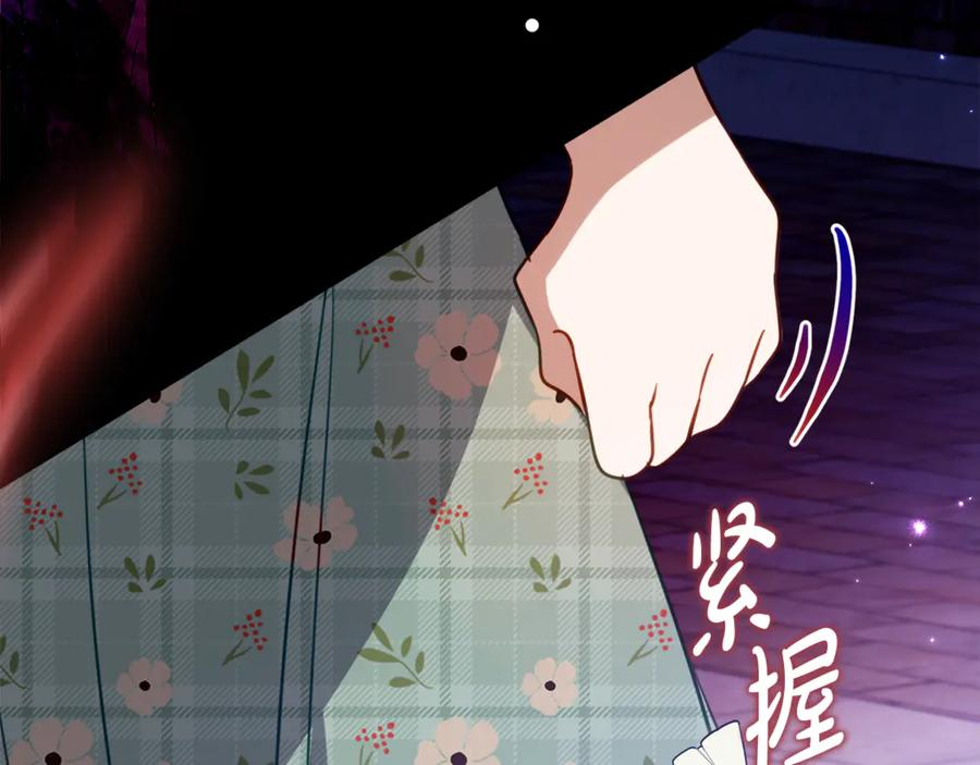 第18话 掉水里先救谁？ 第23页