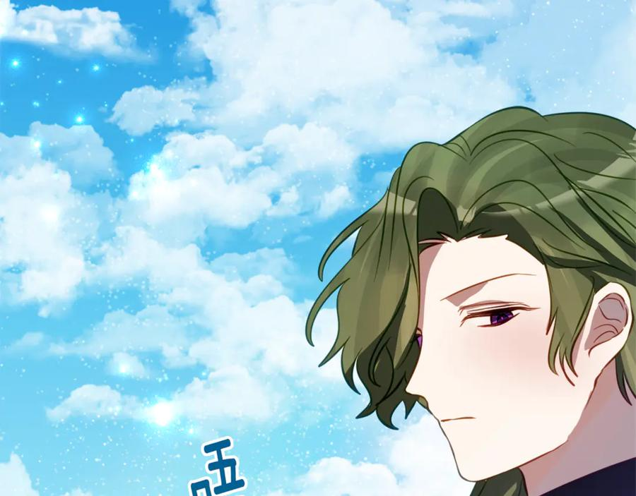 第18话 掉水里先救谁？ 第28页