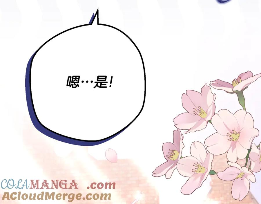 第18话 掉水里先救谁？ 第37页