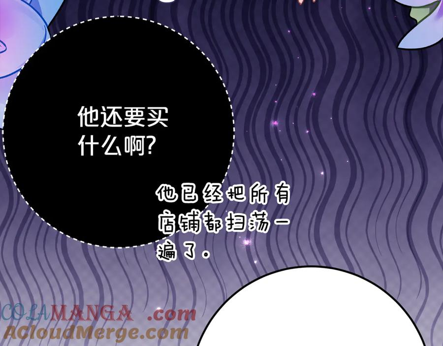 第18话 掉水里先救谁？ 第41页