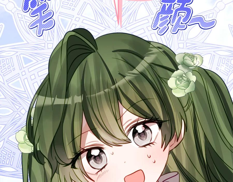 第18话 掉水里先救谁？ 第50页