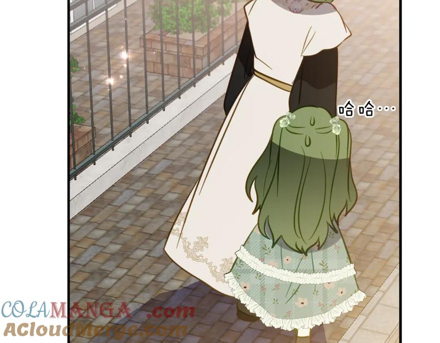 第18话 掉水里先救谁？ 第57页
