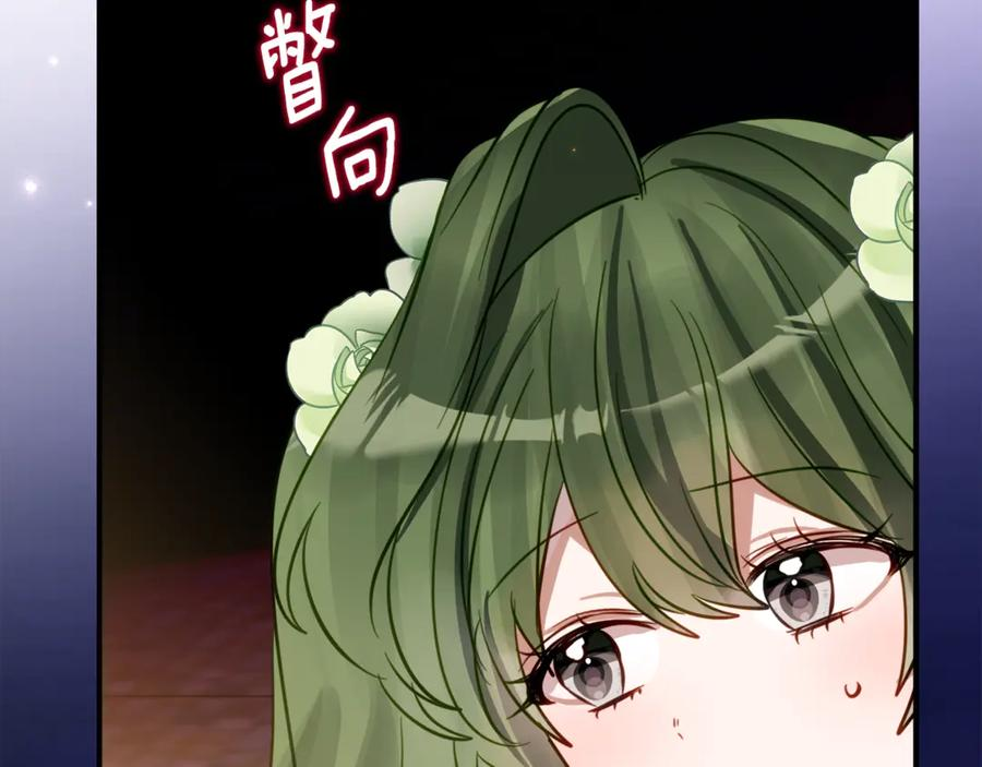 第18话 掉水里先救谁？ 第60页