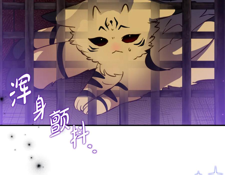 第18话 掉水里先救谁？ 第63页