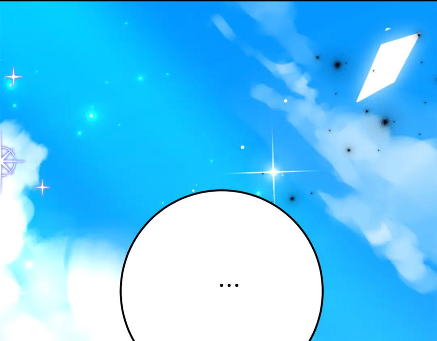 第18话 掉水里先救谁？ 第66页