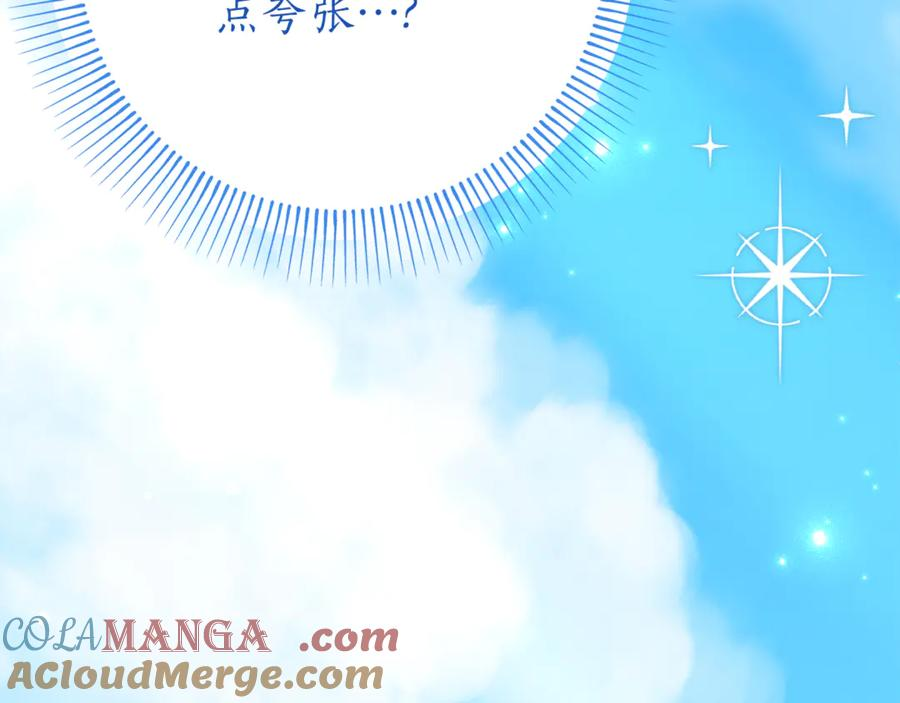 第18话 掉水里先救谁？ 第69页