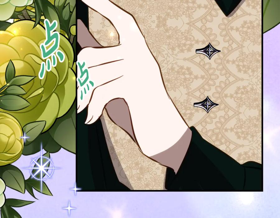 第18话 掉水里先救谁？ 第79页
