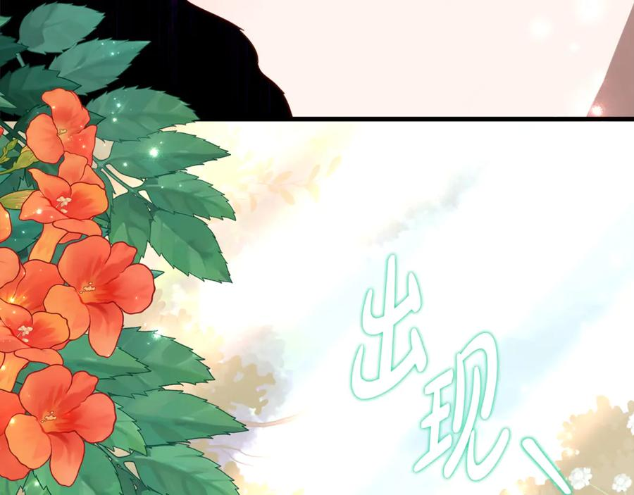 第18话 掉水里先救谁？ 第100页