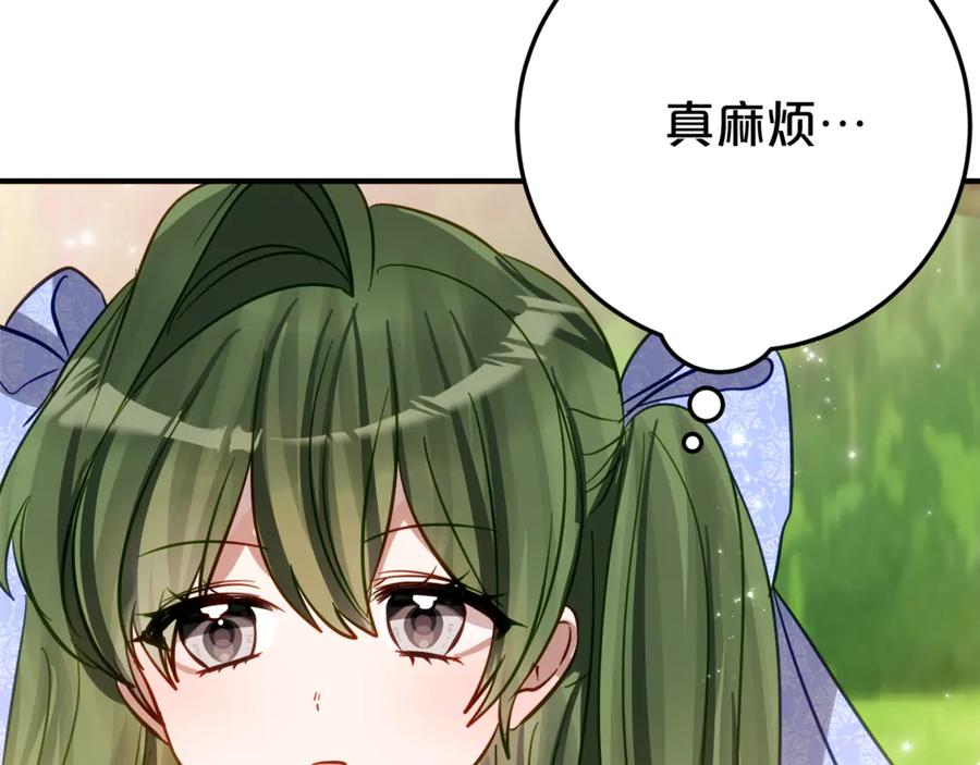 第18话 掉水里先救谁？ 第111页