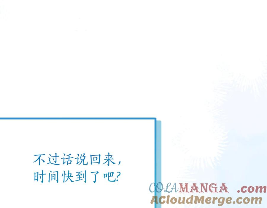 第18话 掉水里先救谁？ 第113页
