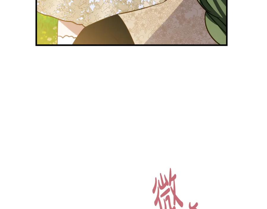 第18话 掉水里先救谁？ 第120页
