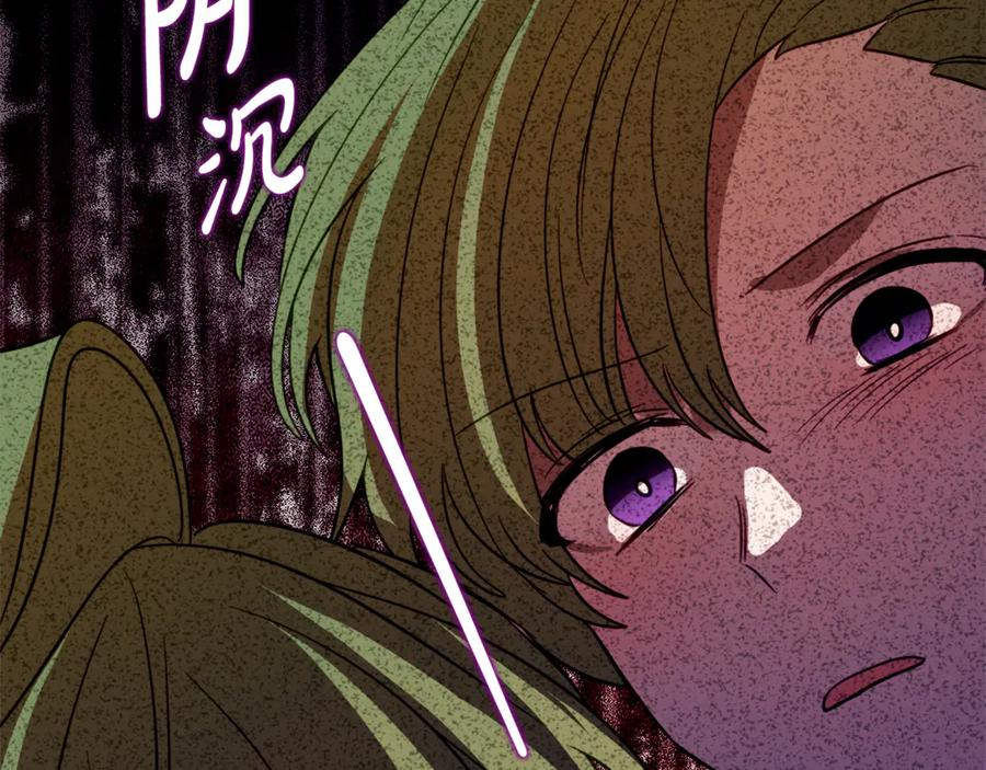 第18话 掉水里先救谁？ 第128页