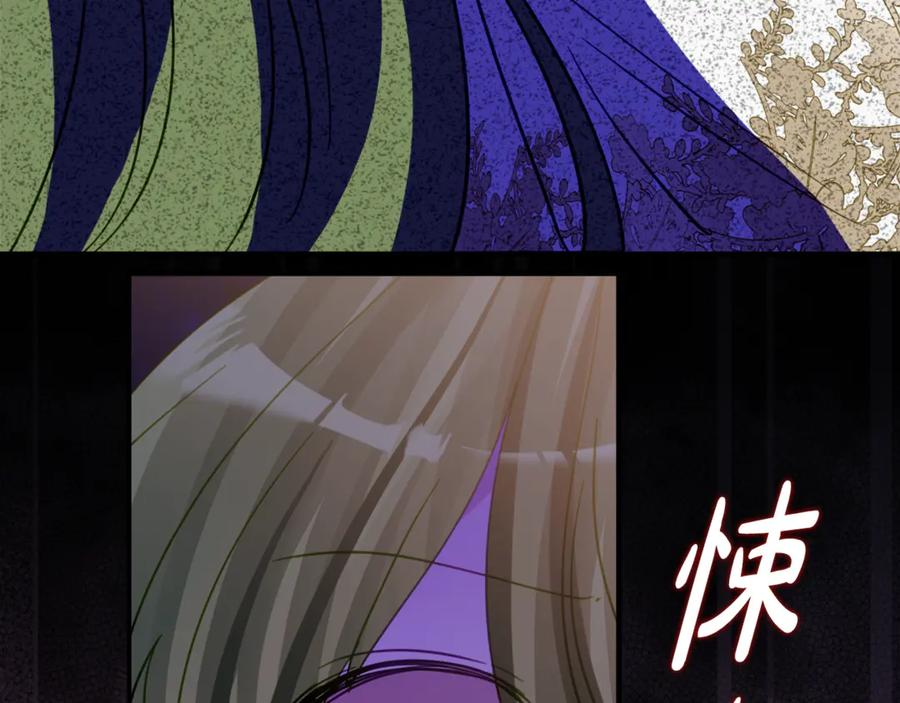 第18话 掉水里先救谁？ 第131页