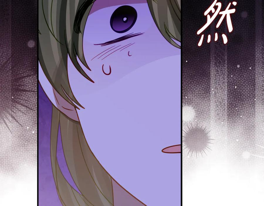 第18话 掉水里先救谁？ 第132页