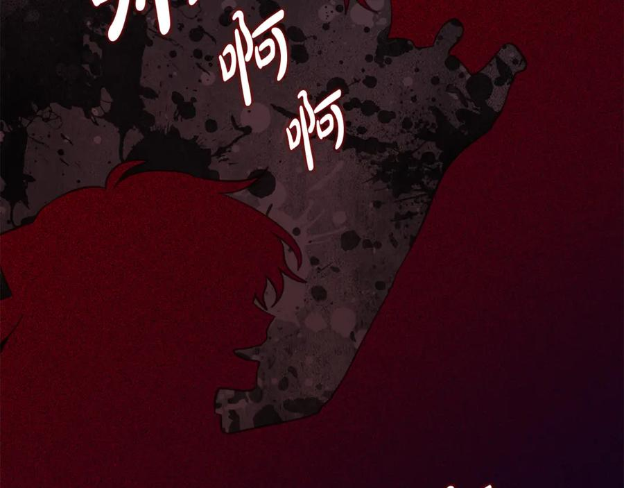 第18话 掉水里先救谁？ 第136页