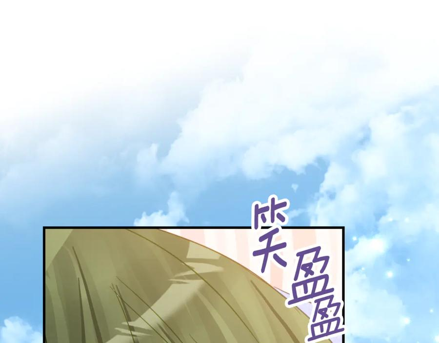 第18话 掉水里先救谁？ 第140页