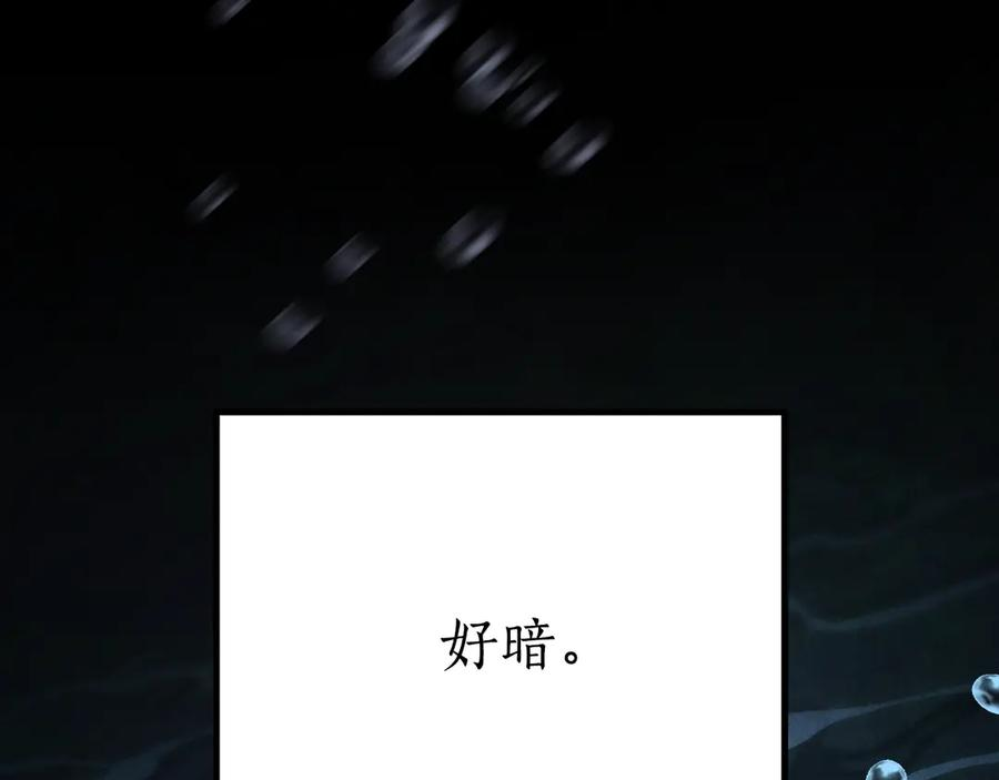 第18话 掉水里先救谁？ 第167页