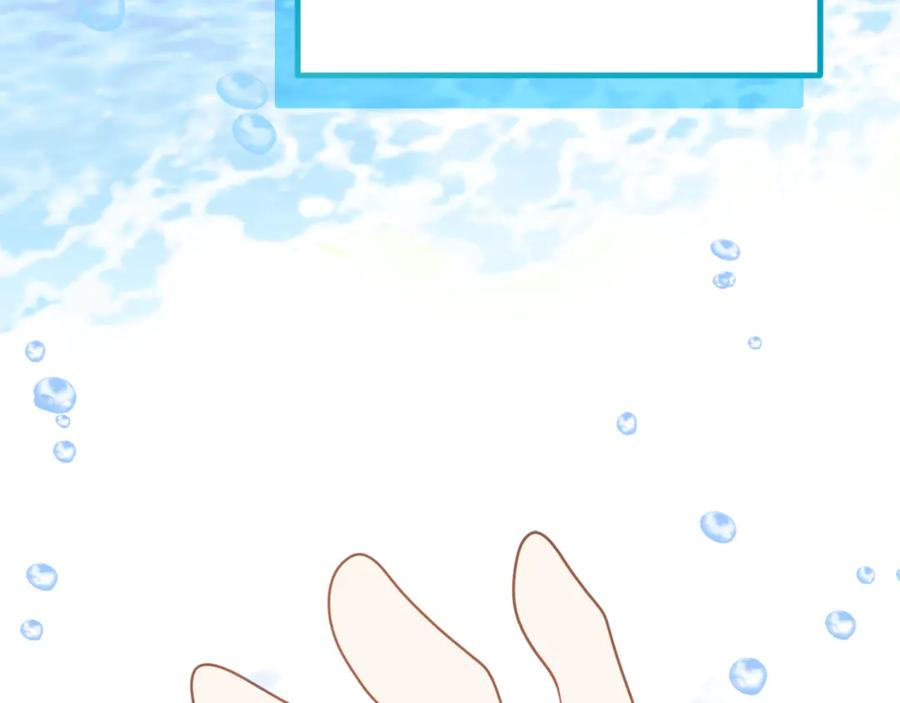 第18话 掉水里先救谁？ 第171页