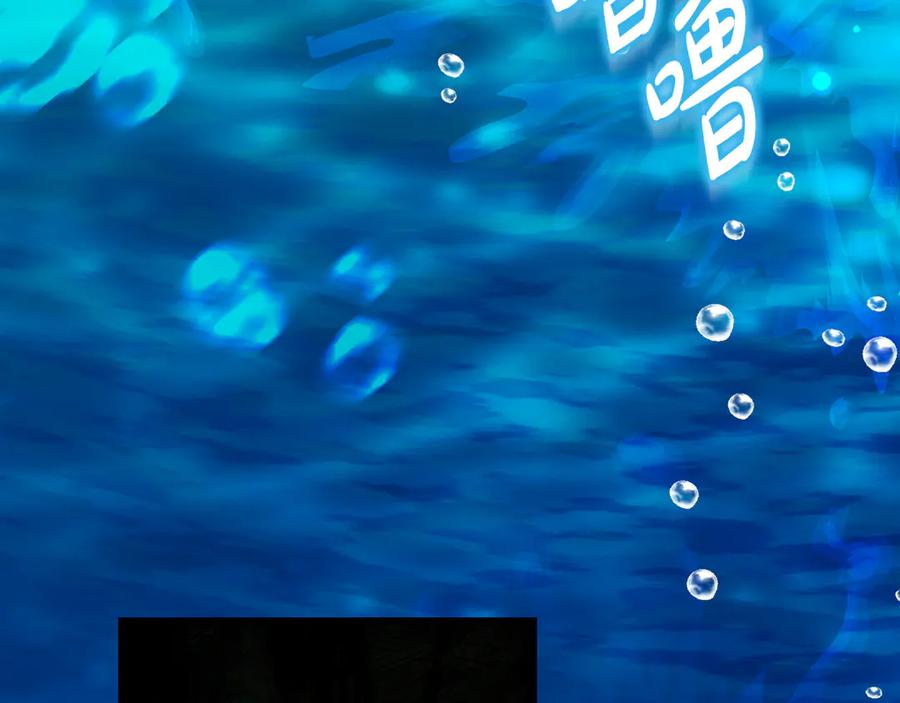 第18话 掉水里先救谁？ 第175页