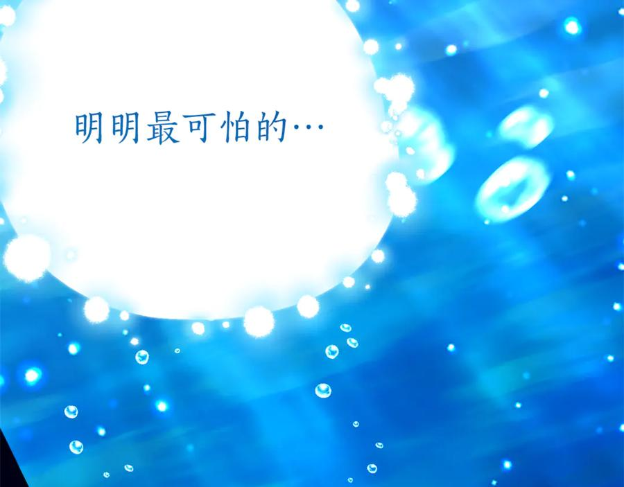 第18话 掉水里先救谁？ 第182页